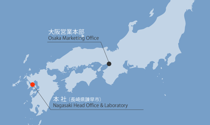 国内拠点