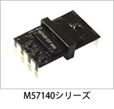 M57140シリーズ