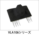 VLA160シリーズ